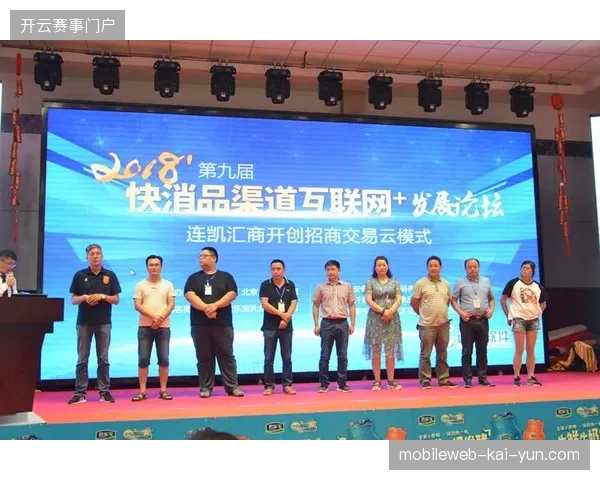 为何头部赛事版权持有方频繁错失地方性快消品牌招商？